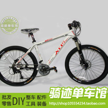 喜德盛鋁合金自行車 全面產(chǎn)品指南與零配件零售解析