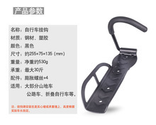 自行車墻壁掛架 家居收納新選擇，讓單車成為室內(nèi)風(fēng)景線