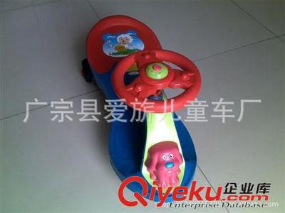 廣宗縣愛旗兒童車廠 專業(yè)供應(yīng)搖擺車等兒童車產(chǎn)品，廠家直銷量大從優(yōu)